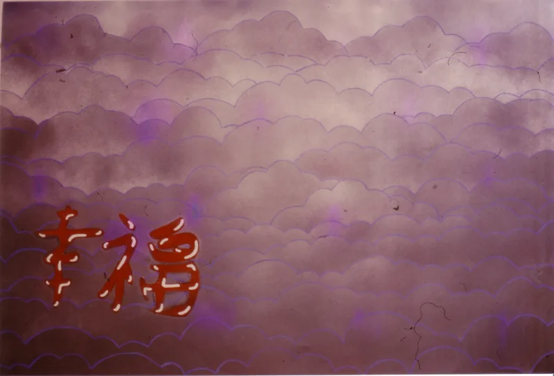 japanese clouds